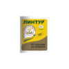 ЛИНТУР от сорняков 1,8гр