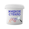 Жидкое стекло 2,7кг